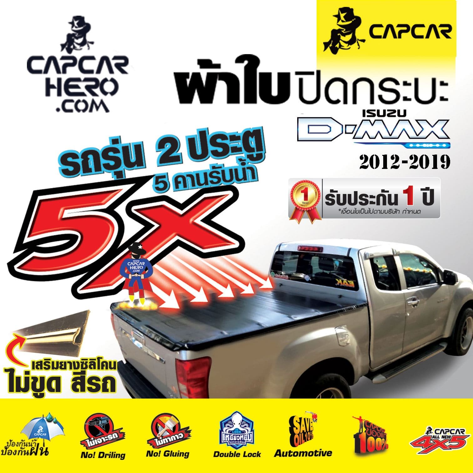 isuzu19-capcar-2D-Recovered