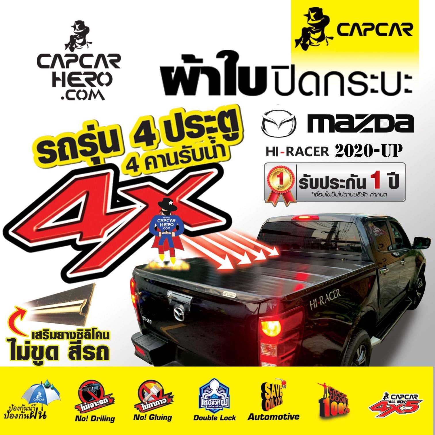 mazda-pro-20-capcar-4D