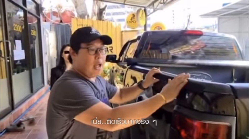 กูรูตัวจริงทดลองติดตั้งเอง ง่ายจนต้องอุทาน