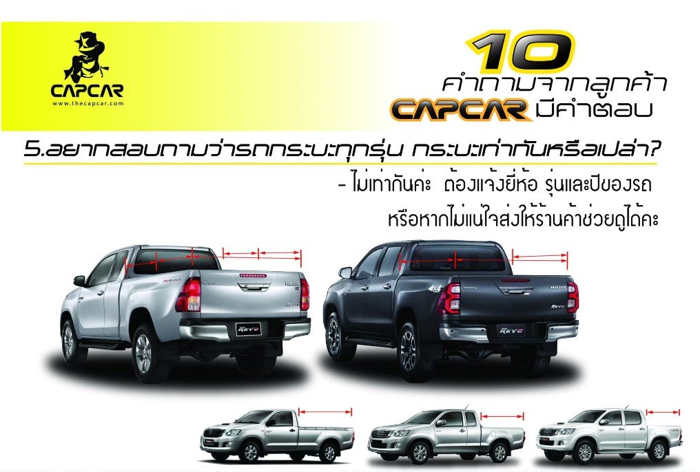 คำถามพบบ่อย 5