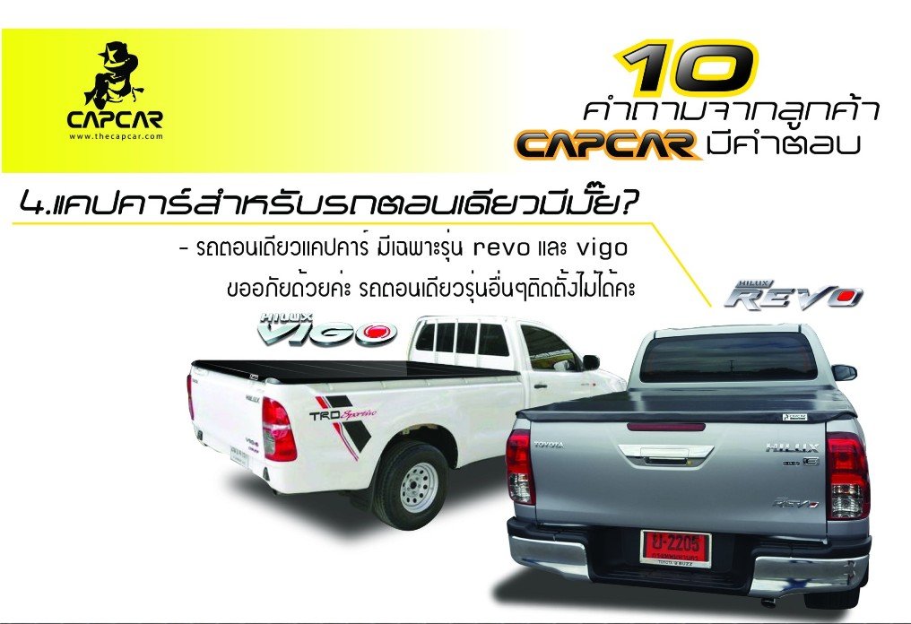 คำถามพบบ่อย4