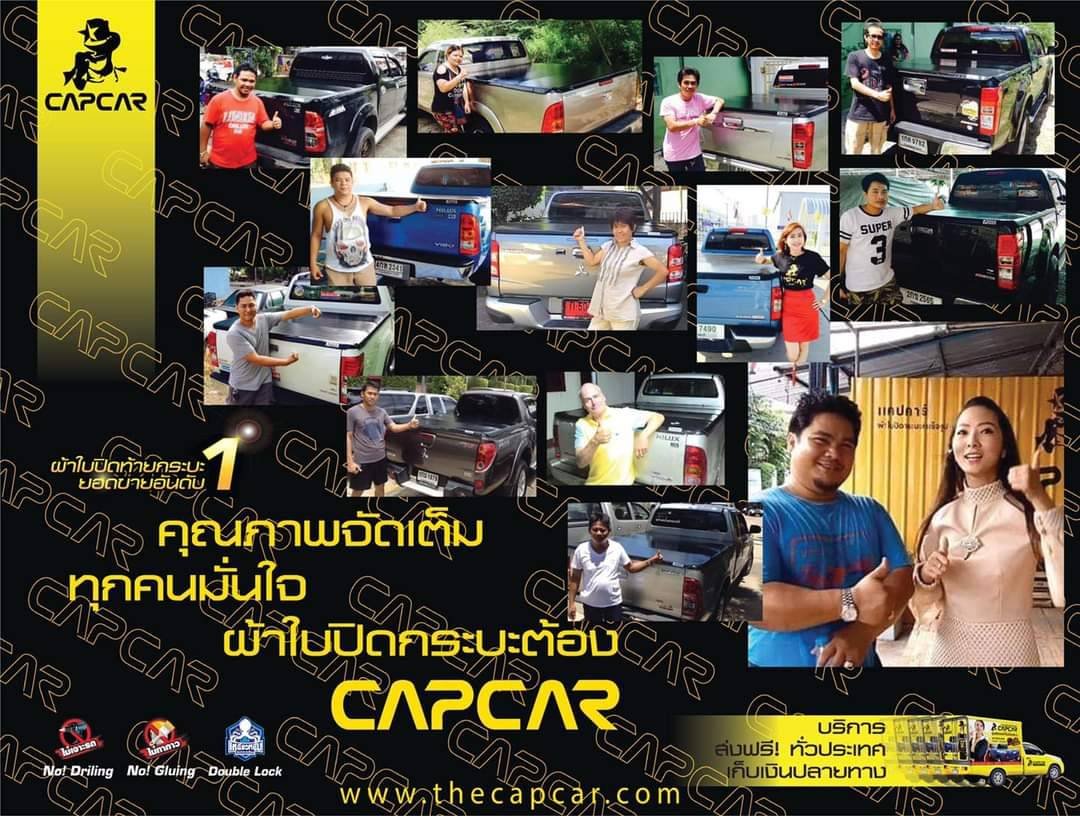 จัดส่งฟรี (1)