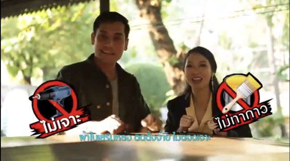 ทดสอบผ้าใบแคปคาร์มา2ปี ดารายืนยันใช้ทนจริง