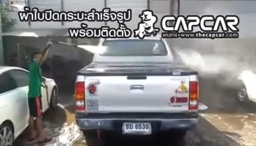 พาลูกชายไปล้างอัดฉีดหน่อย ล้างกันขนาดนี้มาของด้านในเป็นยังไง