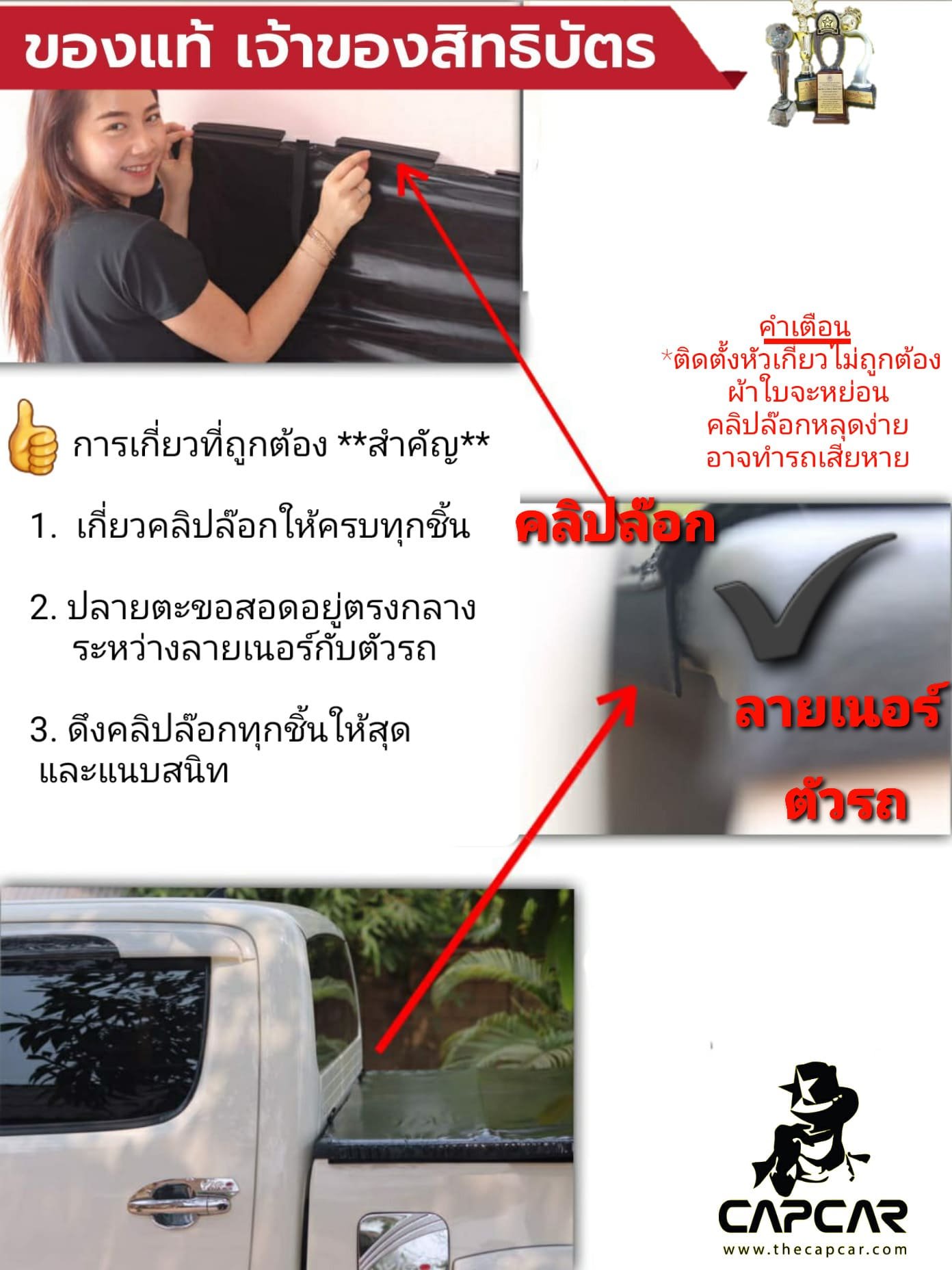 วิธีการติดตั้ง